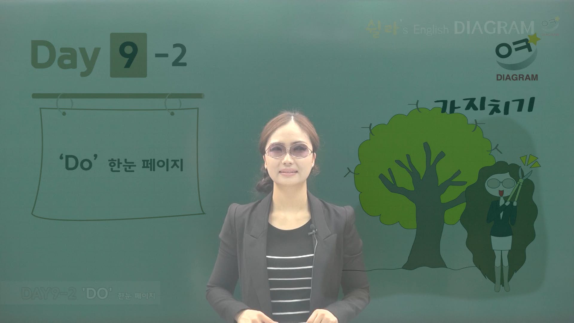 DAY9-2 썸네일